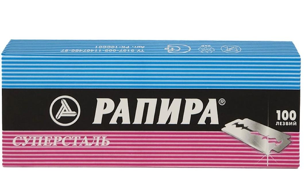 Rus Jileti Rapira x 100 Adet