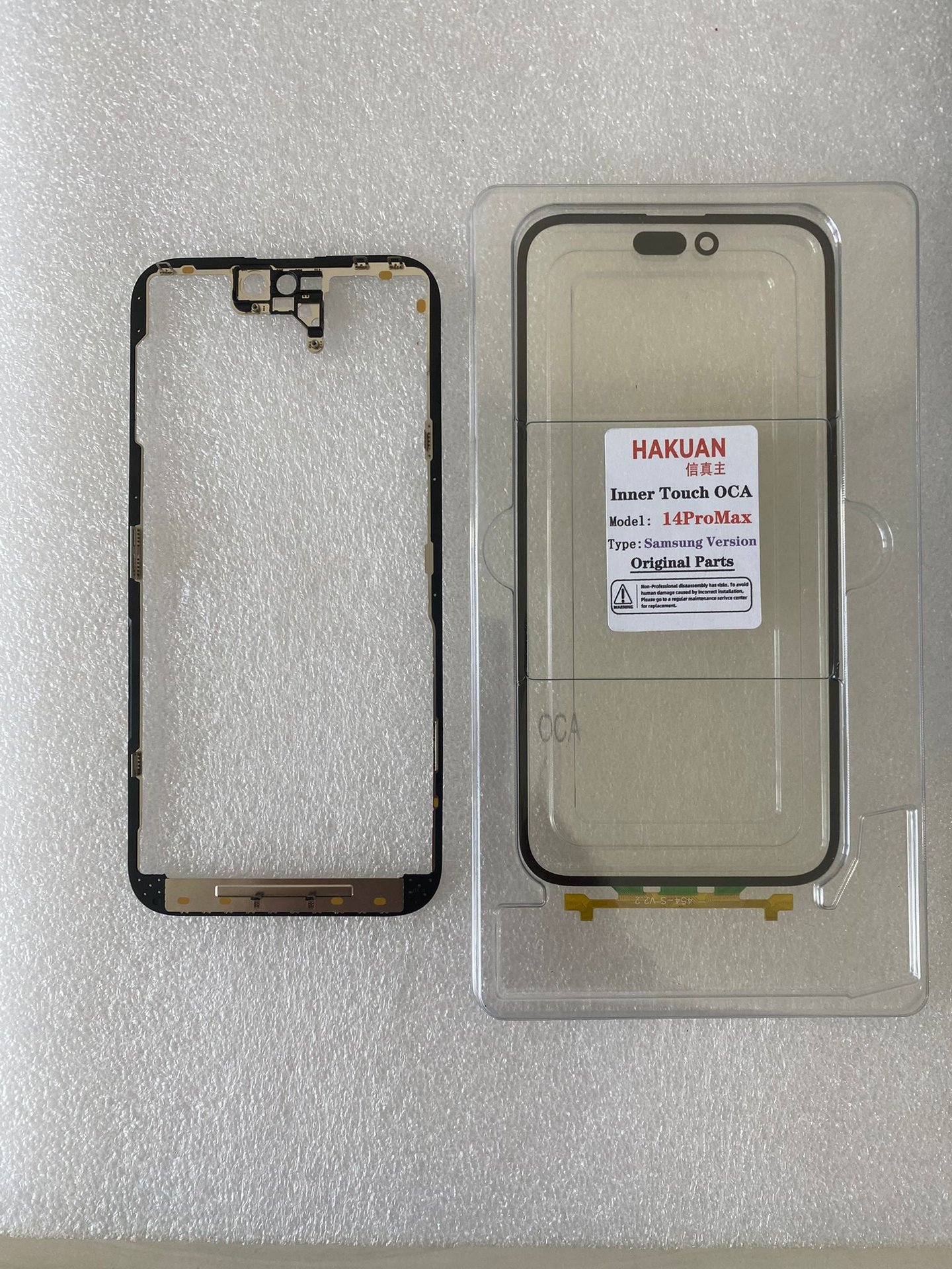 HAKUAN 14ProMax Özel Çıta